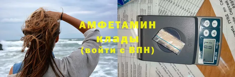 hydra как зайти  Шадринск  Amphetamine Premium 