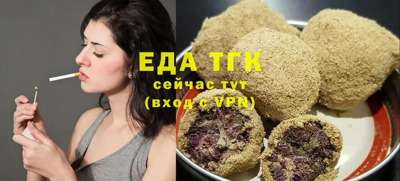 Cannafood марихуана  наркошоп  Шадринск 